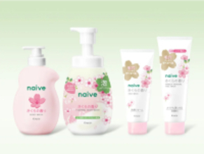 家族みんなの肌をやさしく洗う！「ナイーブ」ブランドから「さくらの香り」が登場