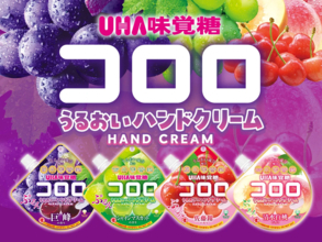 まるで果物のよう！人気のグミをイメージした可愛いハンドクリーム登場