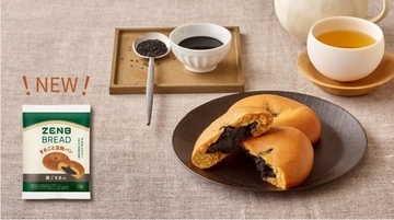 グルテンフリーの「ZENB」ブレッドシリーズから黒ごまあん使った新商品が登場