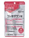 「富士薬品から機能性表示食品「コレ脂ダウンW」発売！おなかまわりとLDLコレステロールに着目」の画像1
