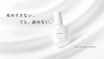 “水ゼロ処方”で美容成分99％を実現！MATSUGE『Revinas発酵セラム』が登場