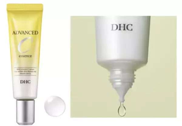 DHCから“にごり印象”に着目した美容液が誕生！高濃度ビタミンCとグルタチオンをWで配合