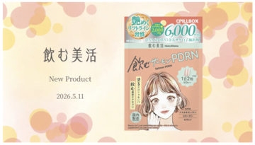 美容ケアサプリ「飲む美活」から「PDRN」配合サプリが新登場！艶めくリフトライン習慣へ