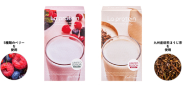 Wプロテイン＋乳酸菌の「La protein」、新フレーバーを数量限定発売