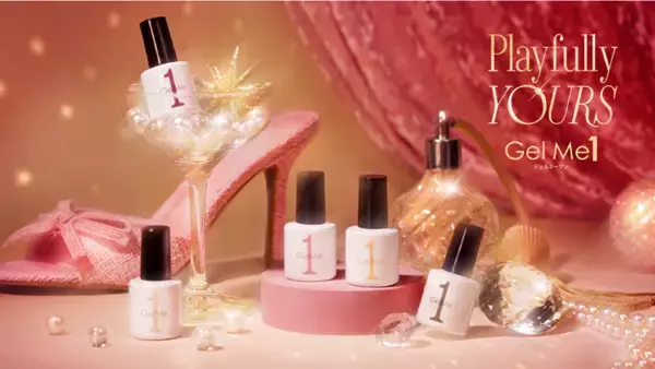 ネイルブランド「ジェルミーワン」から大人の遊び心がテーマの限定カラーが登場！