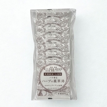 生薬6種配合の『バラ香るハーブの薬草湯』にお試しセットが登場