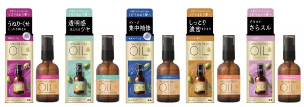 累計出荷本数2,400本以上！人気ヘアオイルが新たな香りにリニューアル