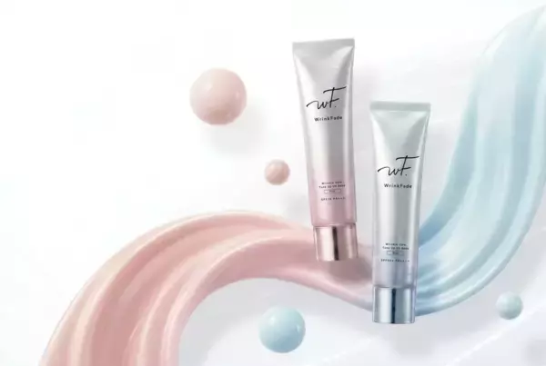 1本で全方位ケア！すべてを同時に叶える薬用UV下地新発売