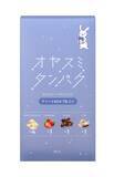 「限定を含むフレーバー4種の「オヤスミタンパク」BOX 数量限定発売」の画像1