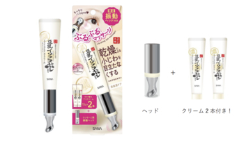 なめらか本舗、振動ヘッド付きの大容量「リンクルアイクリーム N」をドンキホーテ限定で発売！