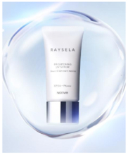 ノエビアの日中用美白美容液がフルモデルチェンジ！