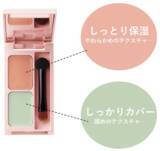 「SNSで大バズり！「キニシーラー」に新カラーが発売」の画像1