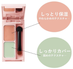 SNSで大バズり！「キニシーラー」に新カラーが発売