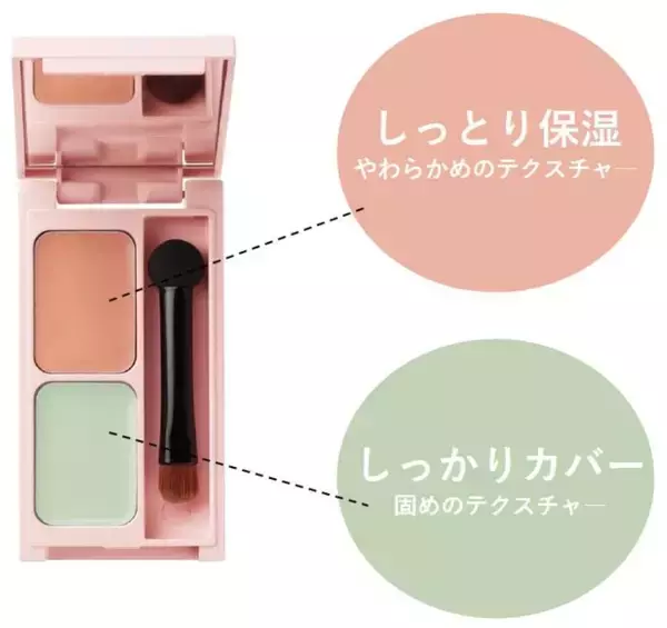 SNSで大バズり！「キニシーラー」に新カラーが発売