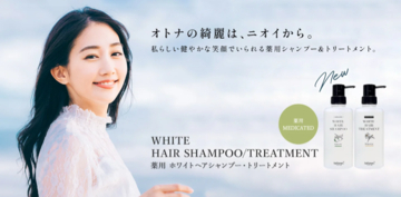 頭皮のニオイを防ぐ！「SuiSavon-首里石鹸-」より薬用シャンプー＆トリートメントが登場