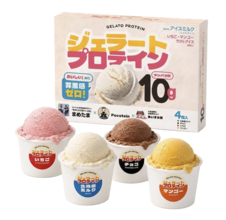 美味しいのに罪悪感ゼロのプロテインアイス「ジェラートプロテイン」がAmazonで再販を開始