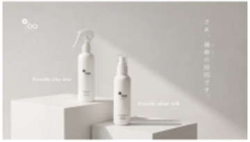 ヘアケアブランド『Promille』から、「ヘアミルク／ヘアミスト」が登場！ドン・キホーテ限定発売