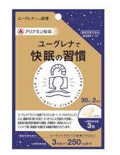 朝のすっきり目覚めを応援！ユーグレナの機能性表示食品が登場
