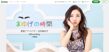 大人気美眉アドバイザーが、美眉に仕上げる3つの条件を大公開！