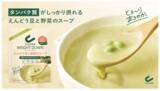 「ビーガンプロテイン使用で濃厚・クリーミーな「えんどう豆と野菜のスープ」、ネイチャーラボから発売」の画像1