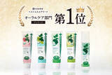 「デンティスが@cosmeベストオーラルケア第1位に！限定ギフトセットも登場」の画像1