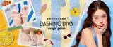 「貼るだけ1秒、夏の“光”を指先に　DASHING DIVA新作」の画像1