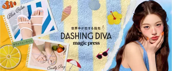 貼るだけ1秒、夏の“光”を指先に　DASHING DIVA新作