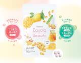 「オトナの女性のゆらぎを支えるサプリ『エクオーラビューティ』発売」の画像1