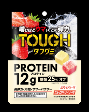 『タフグミ』でたんぱく質を ブランド初フィットネス施設での販売も