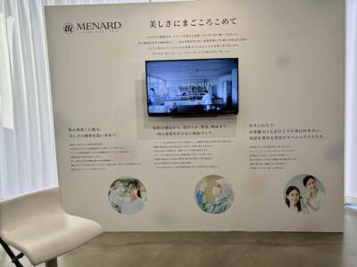 メナードのスキンケアブランド「TK」が6年ぶりのリニューアル、独自成分「ガーデニアエキスW」で"うっとり肌"へ