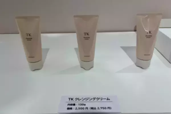 「メナードのスキンケアブランド「TK」が6年ぶりのリニューアル、独自成分「ガーデニアエキスW」で"うっとり肌"へ」の画像