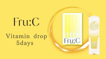 1回使い切り高濃度ビタミンC美容液！『Fru：Cビタミンドロップ5days』を全国で展開