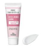 「通信販売限定「DHCウルドイドクリーム」を発売」の画像1