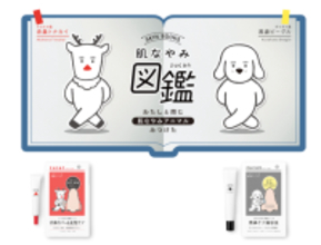 「肌なやみ図鑑」から悩みに合わせた2つの鼻用アイテムがお目見え