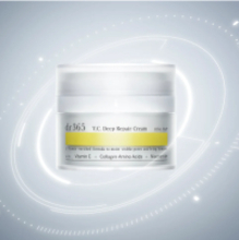 毛穴悩みに着目した次世代処方！『V.C. ディープリペアクリーム』が登場、