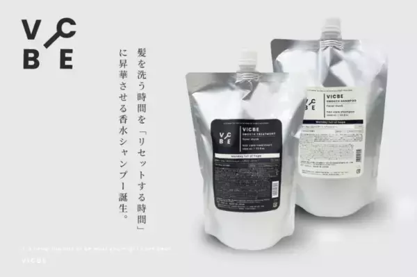 香りで“自分を整える”！VICBEからヘアケア商品のサロン専用詰め替えタイプ登場