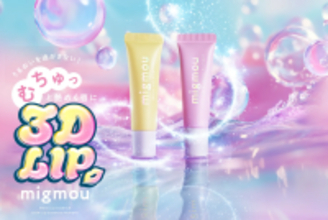 むちゅっと艶めく愛され唇！スキンケア発想のリップアイテムが登場