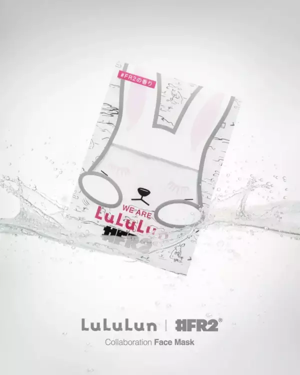 日常のスキンケアに新たな提案！ルルルンコラボのフェイスマスク新発売