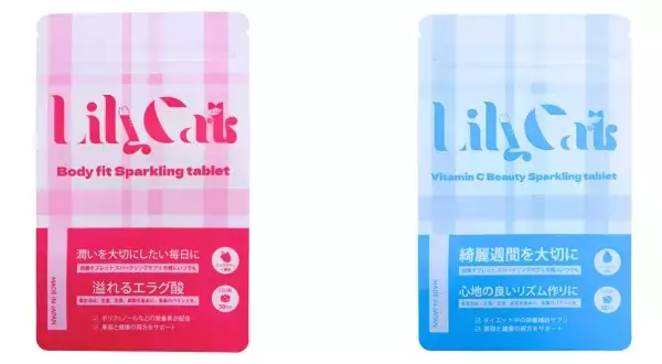 そのまま飲めるタブレット！インナーケアに『Lily Cats Beauty Sparkling Tablet』