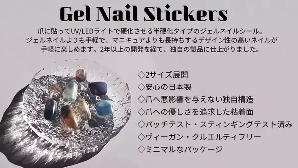 ネイルブランド「ENCHANT」が横浜でポップアップを開催