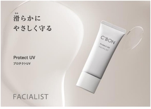 素肌よりも心地よい？シーボン新UVクリームの秘密