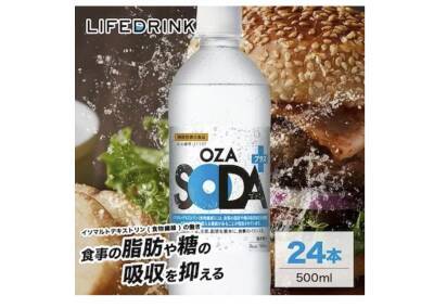 強炭酸ブームが続く今季、無糖炭酸水の人気が急上昇。おしゃれな瓶ボトルも注目