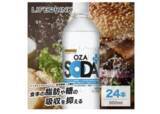 「強炭酸ブームが続く今季、無糖炭酸水の人気が急上昇。おしゃれな瓶ボトルも注目」の画像3