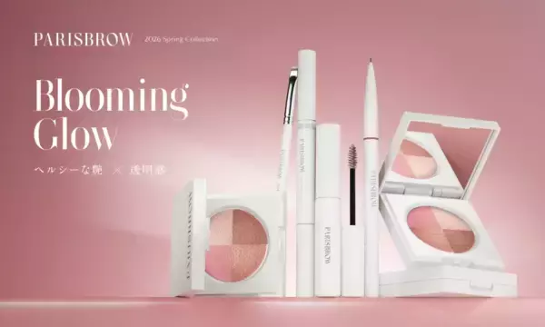 肌に溶け込む印象設計！春の光のような仕上がりを楽しめるアイテム登場