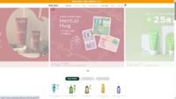 3月限定ヴェレダ「温感バーム体験」温感バームでとろける70分