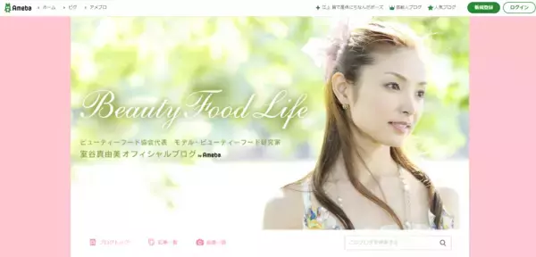 東京都渋谷区で『ヴィーガン＆グルテンフリーパーティー』を開催