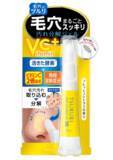「ビタミンCの配合量を従来比で2倍！ツルリが『毛穴汚れ分解ジェル VC＋』を発売」の画像1