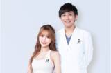 「痩身治療専門 BS CLINICのアンバサダーにYouTuberの浦西ひかるさんが就任」の画像1