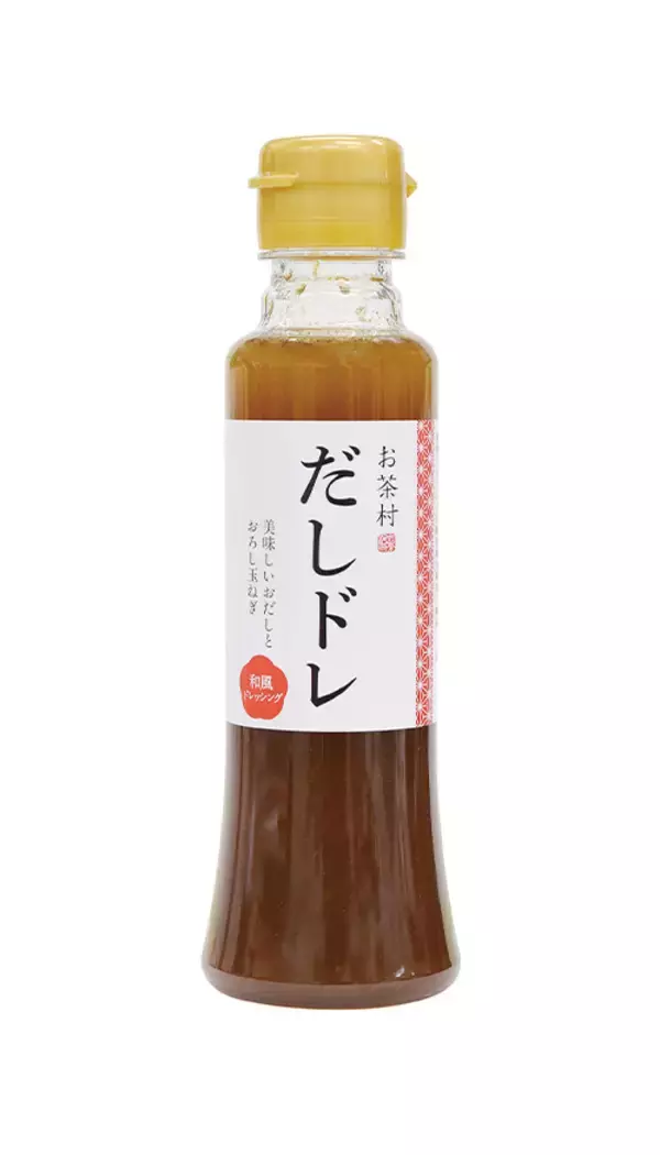 新しい万能調味料『お茶村のだしドレ』好評販売中