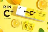 「“生”ビタミンC×NAD＋で毛穴ケア！ISKマテリアルが新美容液『RIN C＋』発売」の画像1